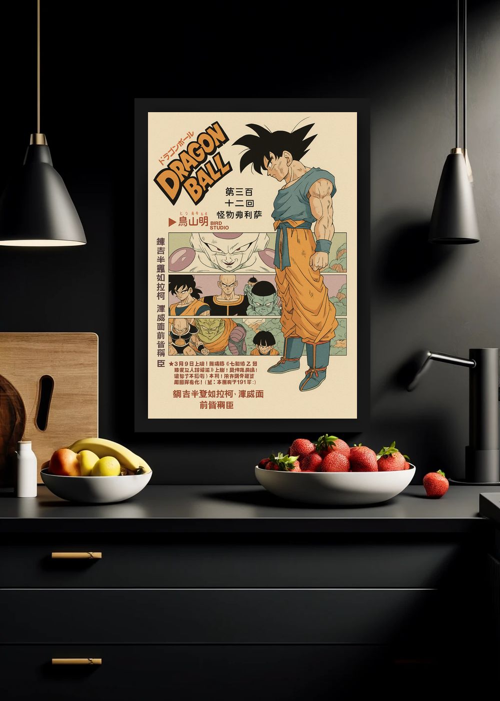 Quadro Decorativo Goku Dragon Ball - Com Vidro