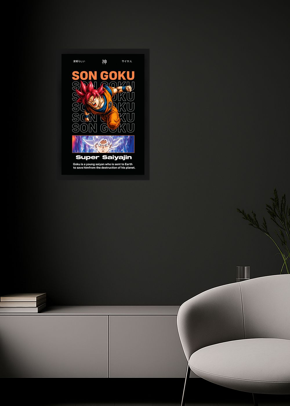 Quadro Decorativo Son Goku Dragon Ball Com Vidro