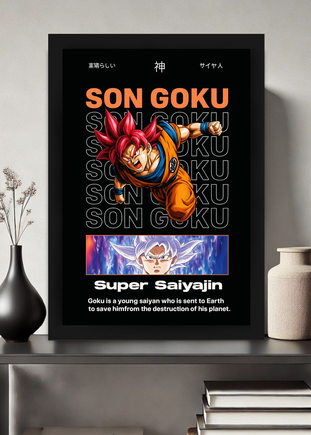 Quadro Decorativo Son Goku Dragon Ball Com Vidro