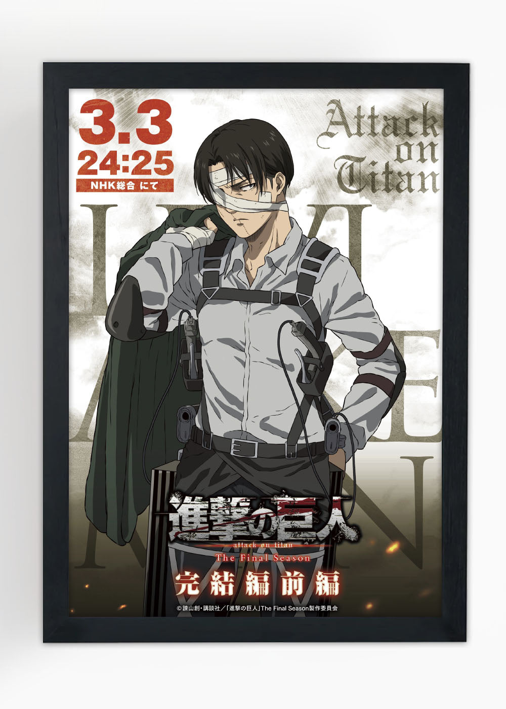 Quadro Decorativo Levi Attack on Titan - Anime - Com vidro