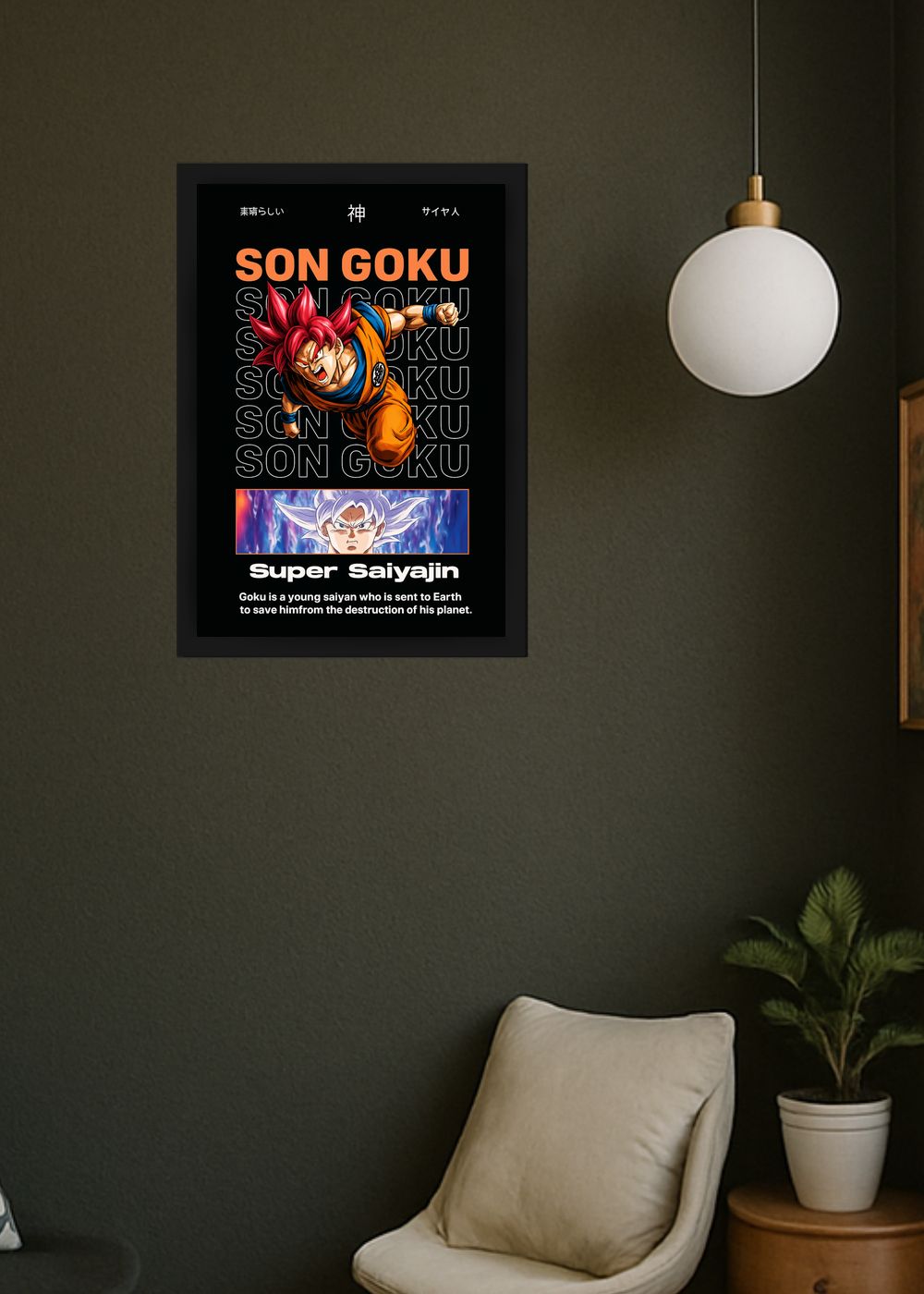 Quadro Decorativo Son Goku Dragon Ball Com Vidro