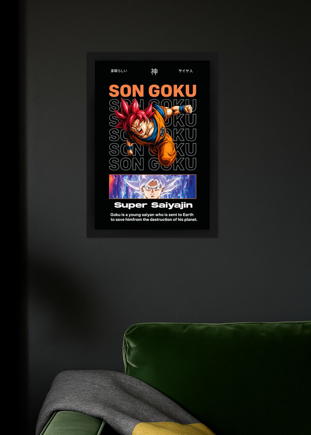 Quadro Decorativo Son Goku Dragon Ball Com Vidro