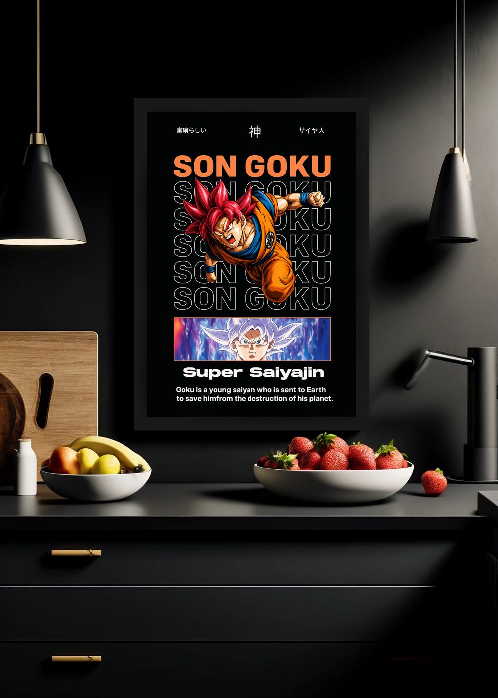 Quadro Decorativo Son Goku Dragon Ball Com Vidro
